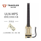 TRAVELER GUITAR便携式静音电子吉他 可插耳机不扰民出差方便练琴无头民谣吉他 黄色 ULN-MPS(古典）