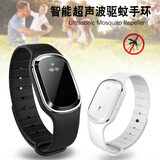 阿邱公驱蚊手环电子驱蚊器超声波儿童孕妇成人户外防 宝宝安全物理驱蚊 驱蚊手环M1黑色 1个装