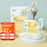 幼蓓（Ubee）婴儿氨基酸洗衣皂150g*5块/盒 乐友 儿童洗衣皂 150g 5块 组合装 清新栀香