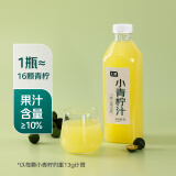 七鲜小青柠汁果汁1L