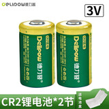 德力普（Delipow）CR2充电电池 3V锂电池充电套装 适用于相机/拍立得/麦克风/测距仪/红外线仪器等