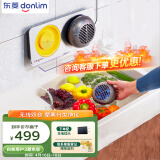 东菱（Donlim）果蔬清洗机 蔬菜水果去农残净化机器家用 洗菜除菌神器 食材清洁 无线双头二代升级款DL-1271