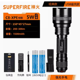 神火（SupFire） 神火C8强光手电筒多功能T6可充电LED户外骑行家用防水超亮远射 C8-xpe(5瓦+2节电池+单冲+布套