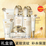 HanmJ羊胎素抗皱紧致护肤品套装补水保湿淡纹适合中老年妈妈化妆品女 紧致淡纹6件套+抗皱面膜10片