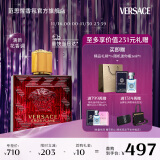 范思哲（VERSACE）白敬亭同款 爱罗斯烈爱浓香水50ml 节日生日礼物送男友爱神之水