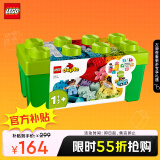 乐高（LEGO）积木得宝DUPLO10913中号缤纷桶1.5岁+大颗粒儿童玩具生日礼物