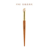 艾诺琪（ENERGY）化妆刷 光橙茶系列动物毛纤维毛刷子羊毛提纯眼影晕染刷子 F302指腹遮瑕刷