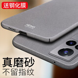 壳美仕 vivos9手机壳s9e外壳保护套磨砂vivi九硬壳全包防摔超轻薄男5g创意个性款