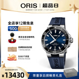 豪利时（ORIS）【官方旗舰】AQUIS潜水系列瑞表自动机械表男士手表日历腕表商务 73377304135RS蓝盘蓝胶带 43.5mm