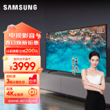 三星（SAMSUNG）55CU8000 55英寸 平板液晶电视 超薄4K全面屏 AI智能补帧 无开机广告 UA55CU8000JXXZ