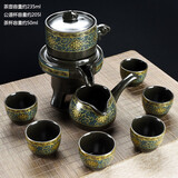 矜瓷 茶具套装紫砂功夫茶具家用网红茶杯日式懒人泡冲茶器哥窑复古全半自动石磨茶壶茶叶罐茶道配件六君子 17暗香懒人茶具