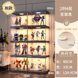 蔻丝（ColesHome）透明手办展示柜透明盲盒展示盒模型玩具收纳防尘陈列柜家用收纳柜 【容量升级+磁吸门+硬隔板】8格