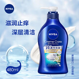 妮维雅(NIVEA)浓厚保湿沐浴露480ml(英国百合)日本进口正品