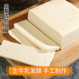 锡林努尔奶豆腐内蒙古锡盟特产原味奶酪块奶疙瘩250g奶砖即食小零食奶制品 500g【原味】