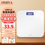 OMIYA高精准智能电子体重秤 LCD高清屏 充电款 家用高精准人体健康脂肪称 APP款