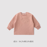 巴厘小猪【反季清仓】儿童卫衣秋款男童休闲上衣婴幼儿外出衣服女童卡通卫 深藕红 90 cm