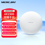 水星（MERCURY）双频千兆wifi6吸顶式1500MAP无线标准POE供电全屋覆盖wifi酒店企业工程组网路由器 MCXAP1500GP