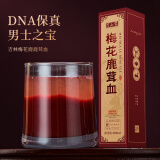 半山农 梅花鹿茸血500ml 真梅花鹿含血量约50% 高粱酒 新鲜鹿血加酒保鲜鹿茸血酒人参鹿血酒 中秋节礼品