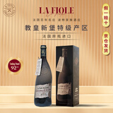 BROTTE【礼盒礼袋】法国歪脖子红酒特级教皇新堡产区干红葡萄酒原瓶进口 歪脖子教皇单支750ml*1支