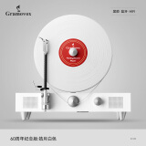 gramovox 格莱美507三代竖立式黑胶唱片机蓝牙一体音响复古摆件留声机音箱礼物 507皓月白色+唱片