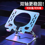 万佳臻 平板支架桌面铝合金大镂空升降折叠ipad支架散热懒人支架床头网课绘画办公吃鸡王者游戏支撑架子 黑色丨双轴折叠+铝合金丨圆形10.8厘米大镂空支架