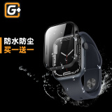 猩球卫士适用苹果手表保护壳apple watchs10/s9/s8/s7保护套ultra2防水全包壳膜一体 【黑】苹果手表S9/S8/S7 41mm 闪电发货 准时送达