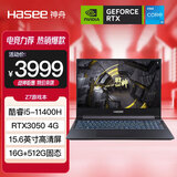 神舟（HASEE）战神Z7/T7/Z8系列笔记本电脑 英特尔酷睿处理器 RTX3050/3060性能独显游戏本 Z7TA5进阶版:i5/3050/16G/512G