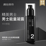 遇见香芬 男士古龙爽肤水护肤水补水保湿滋润润肤乳液护肤品柔肤水乳全套 爽肤凝露