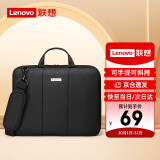 联想(Lenovo)电脑包14英寸手提公文包 商务超薄13.3英寸男女苹果华硕戴尔小米华为笔记本电脑包 黑色