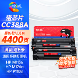 绘威CC388A 88A易加粉硒鼓2支装 适用惠普HP388a P1007 P1106 P1108 M126a M1136 M1213nf 1216nfh碳粉盒