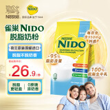 雀巢（Nestle）NIDO高钙高蛋白轻盈脱脂奶粉袋装400g 控糖健康减脂 荷兰进口