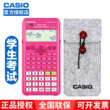 卡西欧（CASIO） FX-82ES PLUSA多功能函数科学计算器初高中考研会计师学生考试用计算机 臻红【保护套，中性笔，备用电池，螺丝刀】