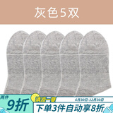 途尊 老年人松口袜女孕妇宽松不勒脚大码春秋薄款网眼妈妈中筒袜子 灰色5双 5双 37~40码