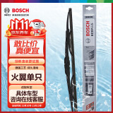 博世（BOSCH）雨刷雨刮器火翼全金属有骨U型12英寸一支装(车型咨询在线客服)