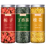 植宴正宗丁香茶茶叶长白山幽门螺旋杆菌干茶新货暖胃女男士泡水泡茶 丁香+栀子+桂花共 165g*1组