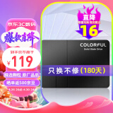 七彩虹（Colorful）SL300/SL500 SSD固态硬盘 SATA3.0接口台式笔记本固态 战戟 长江存储颗粒 固态硬盘 SL500 240G【升级加装】