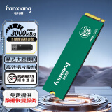 梵想（FANXIANG） SSD固态硬盘 M.2接口(NVMe协议)  S500系列 优质精选颗粒 S500Q 精选QLC颗粒 2T