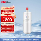 3M家用净水器 HFRO-S725替换滤芯 HFRO-RW-CAR1压缩活性炭棒复合滤芯
