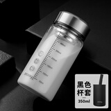 亨禄玻璃杯便携外带学生水杯刻度牛奶杯豆浆早餐杯子茶杯刻字定制 350ml黑色刻度+黑杯套(无刻字)