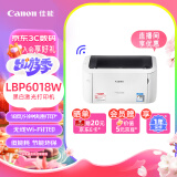 佳能（Canon）LBP6018w A4幅面无线黑白激光单功能打印机（快速打印/节能环保  家用/商用）