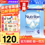 荷兰牛栏（Nutrilon）诺优能123456段HMO婴幼儿配方牛奶粉DHA成长奶粉正品荷兰原装进口 4段6罐（12-24月） 25年11月到期