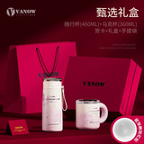 Vanow保温杯2025新款女士高颜值陶瓷内胆水杯生日礼物送老师高档礼盒 春日樱【陶瓷内胆+礼盒包装】