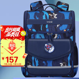 第九城堡书包小学生男孩女生1-3-6年级一体式减负儿童书包大容量双肩背包