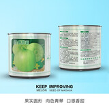 中科茂华瓜果种子 经典甜霸甜宝甜瓜种子 超甜爽口甜宝类型香瓜種子 瓜个大耐低温耐湿 南方种植家庭园艺 经典甜霸20克/盒