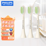 飞利浦（PHILIPS）Sonicare 柔和亮白刷头电动牙刷刷头 适配于HX2461、HX2471刷柄 HX2033/02通用白色刷头 3支