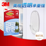 3M透明挂钩免打孔 无痕免钉强力粘钩不留残胶不伤墙 设计家中号2只