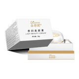 QUEEN ELEPHANT神仙贵妇膏素颜霜 淡化细纹痘印遮瑕抗皱紧致滋养提亮肤色美颜面 朵菲妮贵妇美颜膏38克