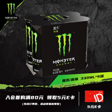 魔爪（Monster）魔爪 Monster 原味 能量风味饮料 功能饮料 330ml*6罐