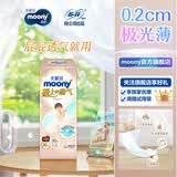 MOONY极上系列极光薄纸尿裤超薄散热 拉拉裤XL36片 (12-22kg)*2包
