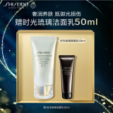 资生堂（SHISEIDO）时光琉璃防晒隔离乳SPF50+ PA++++清透防护紫外线 生日礼物